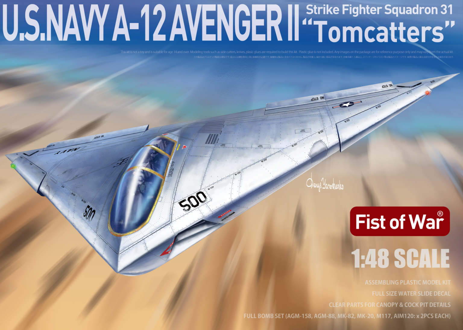 U S Navy A 12 Avenger II ModelCollect u-s-navy-a-12-avenger-ii-modelcollect